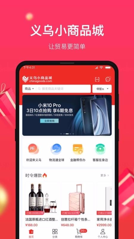 СƷֻapp-СƷ v1.0.5 ׿