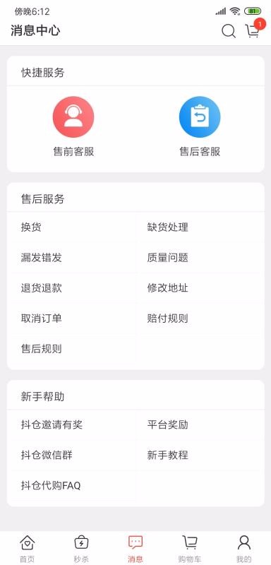 ֻapp- v4.1.0 ֻ