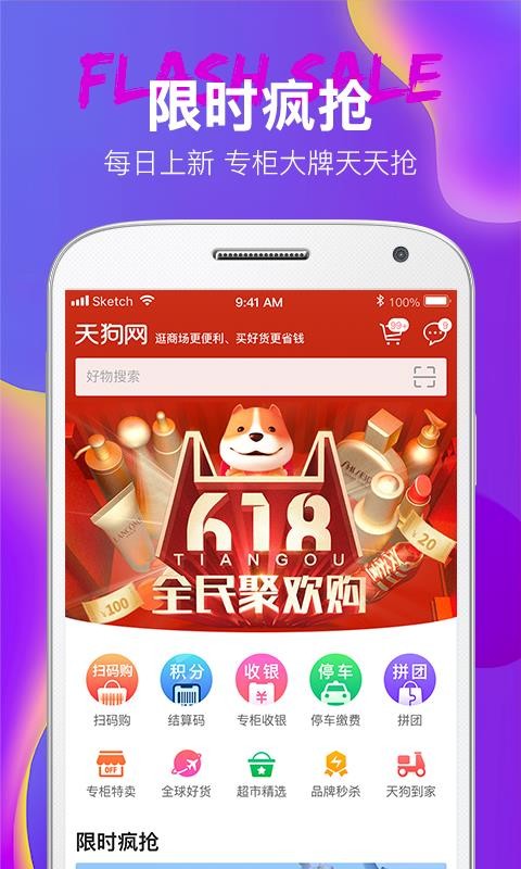 칷ֻapp-칷 v2.6.20 ׿