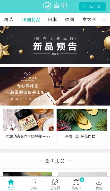 ϲֻapp-ϲ v5.11.102 ֻ