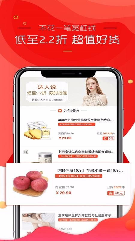 èѡֻapp-èѡ v2.2.4 ׿