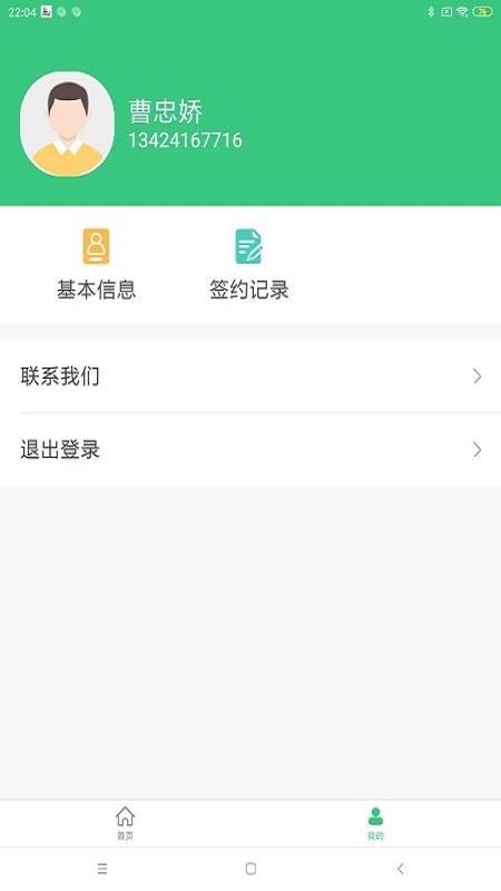 ��ɽ�ǻ۽���