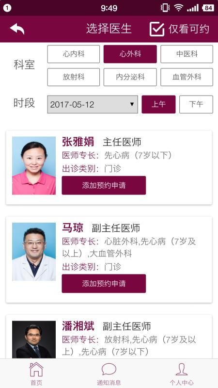 ���ϸ���ҽԺ