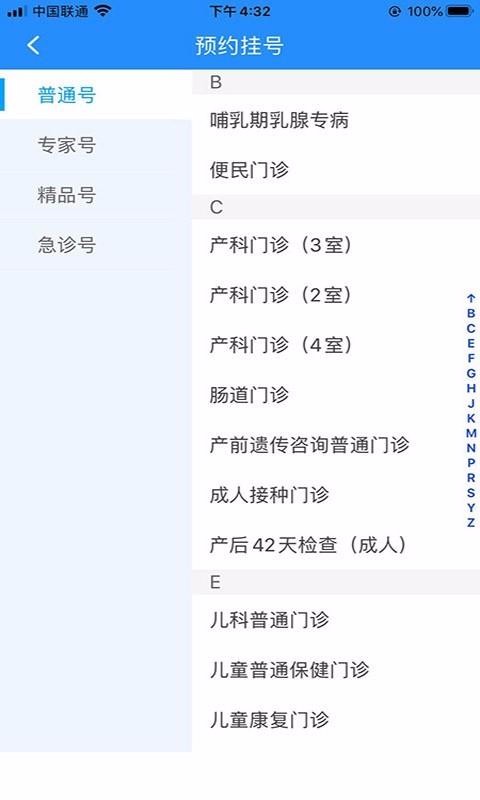 �����и��ױ���Ժ