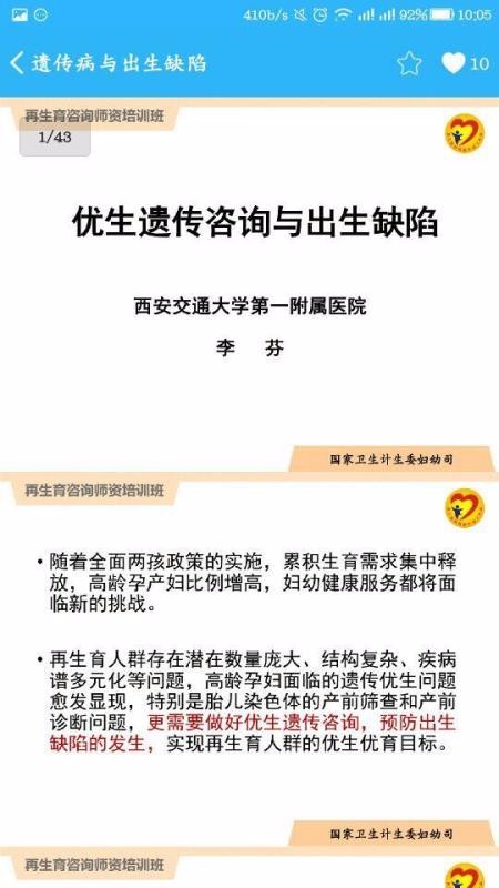 �����ǿ�