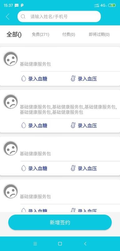 �������շ����