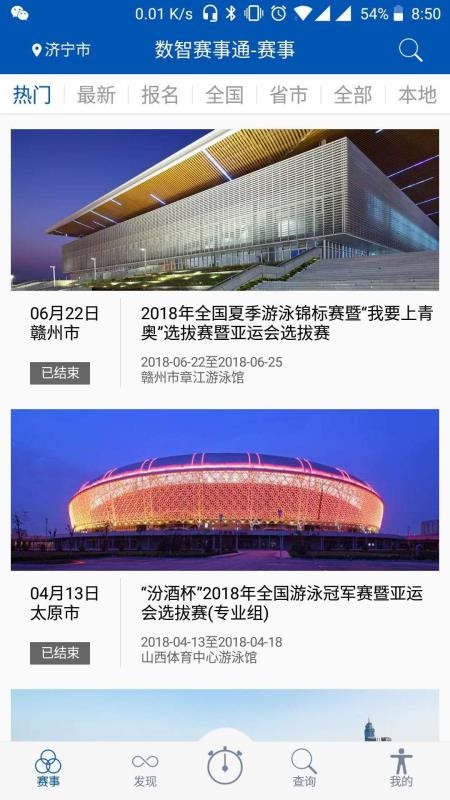 ��������ͨ