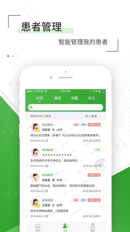 ��ɽ��һҽԺҽ����