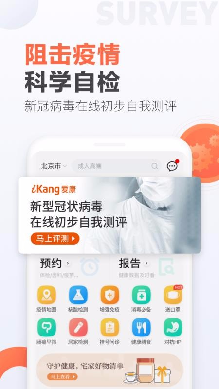 ����-Լ���鱨��