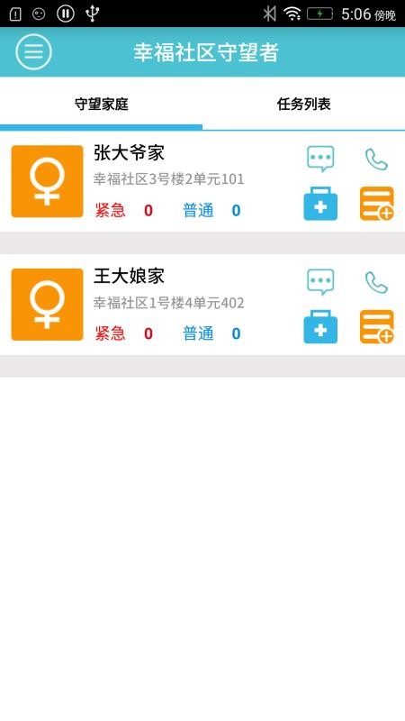 Android������