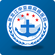 ������������ﲡҽԺ�ֻ�app�������-������������ﲡҽԺ v5.0 �ֻ���