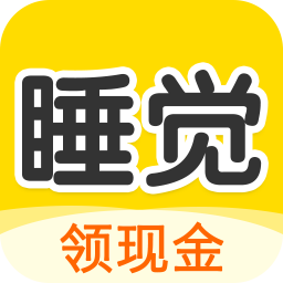 ˯�����ֻ�app�������-˯���� v1.1.3 �ֻ���