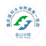 ���Ͻ�ɽҽԺ�ֻ�app�������-���Ͻ�ɽҽԺ v2.5.0 �ֻ���