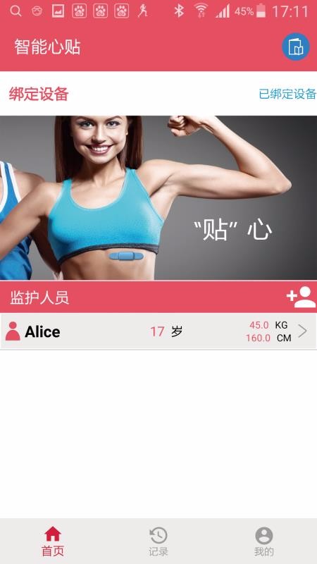 ���������ֻ�app�������-�������� v1.1.6 �ֻ���