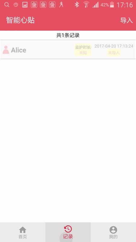 ���������ֻ�app�������-�������� v1.1.6 �ֻ���