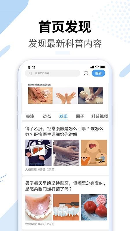 ��¹�����ֻ�app�������-��¹���� v1.20.000 �ֻ���