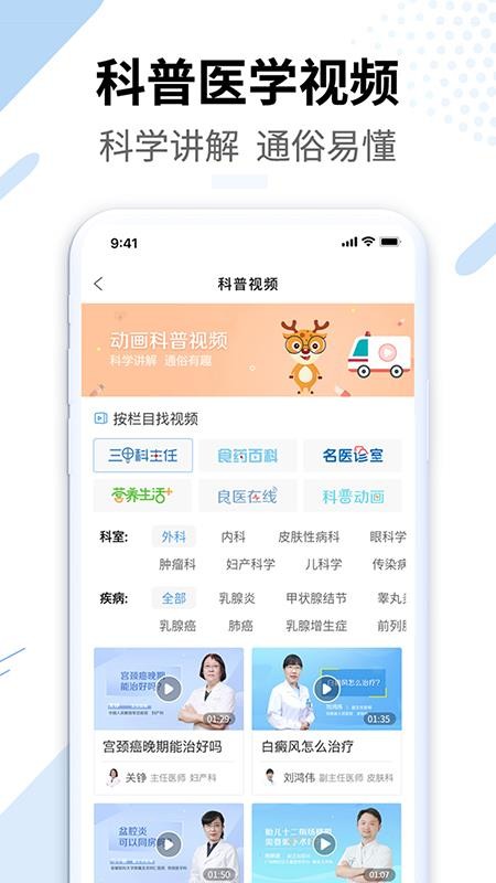 ��¹�����ֻ�app�������-��¹���� v1.20.000 �ֻ���