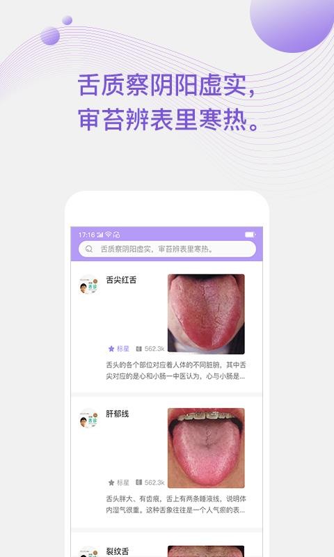 ����ͷ�ֻ�app�������-����ͷ v2.0.0 ��׿��