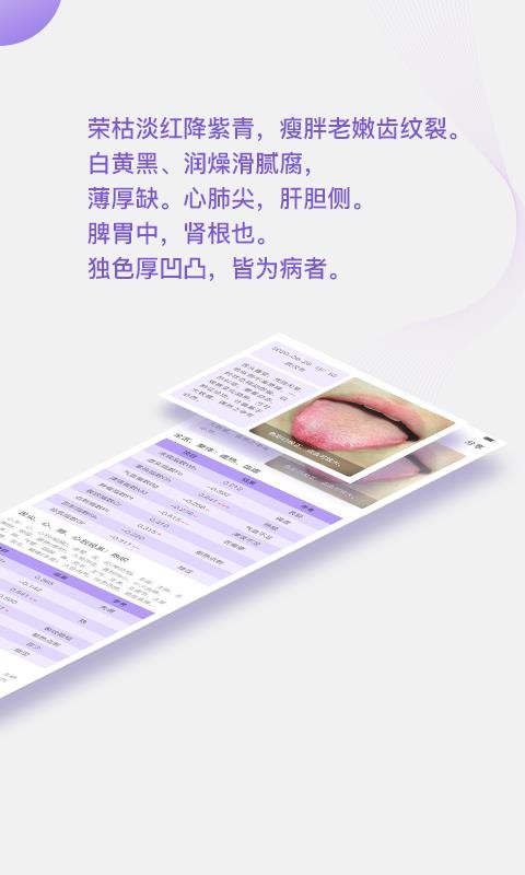 ����ͷ�ֻ�app�������-����ͷ v2.0.0 ��׿��