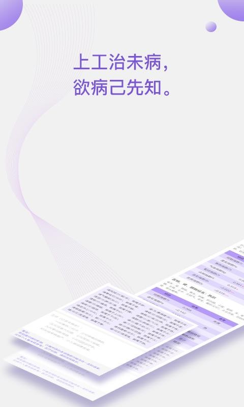 ����ͷ�ֻ�app�������-����ͷ v2.0.0 ��׿��