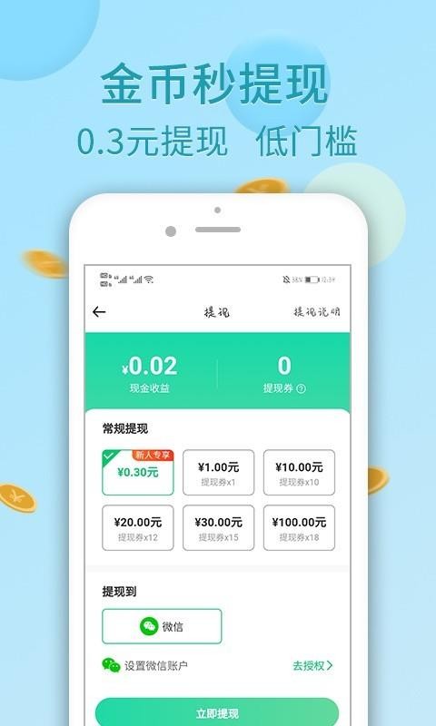 �������ֻ�app�������-������ v1.3.21 ��׿��