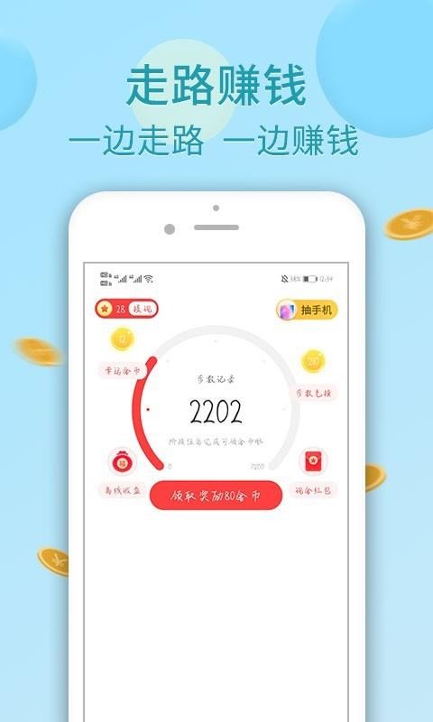 �������ֻ�app�������-������ v1.3.21 ��׿��