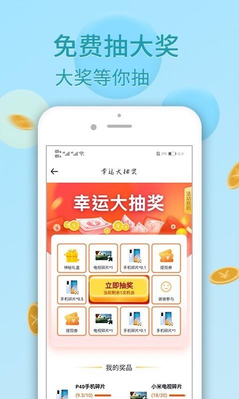 �������ֻ�app�������-������ v1.3.21 ��׿��