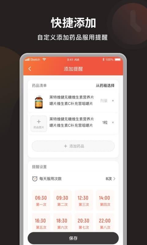 �����ֻ�app�������-���� v1.0.3 ��׿��