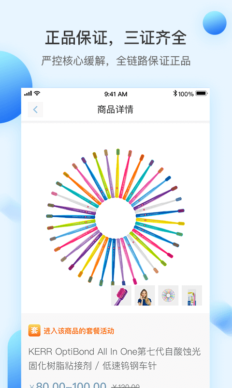 ����˼�ֻ�app�������-����˼ v3.10.0 ��׿��