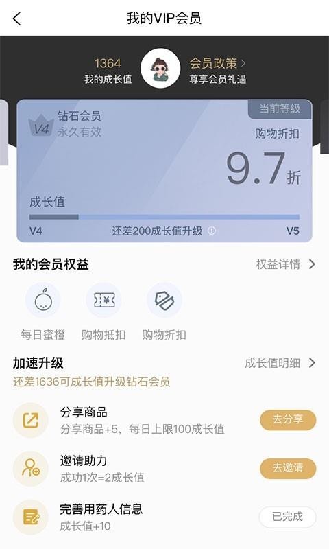 �۳Ⱥ�ҽ�ֻ�app�������-�۳Ⱥ�ҽ v1.0.0 �ֻ���