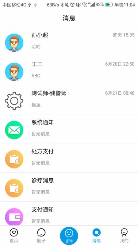 �ۼҽ����ֻ�app�������-�ۼҽ��� v3.1.6 �ֻ���