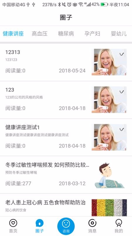 �ۼҽ����ֻ�app�������-�ۼҽ��� v3.1.6 �ֻ���