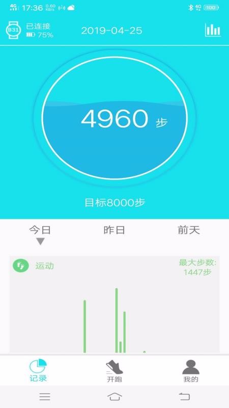 ��֮�ֽ�������ֻ������ֻ�app�������-��֮�ֽ�������ֻ����� v2.0.3 ��׿��