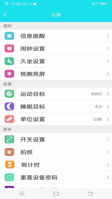 ��֮�ֽ�������ֻ������ֻ�app�������-��֮�ֽ�������ֻ����� v2.0.3 ��׿��