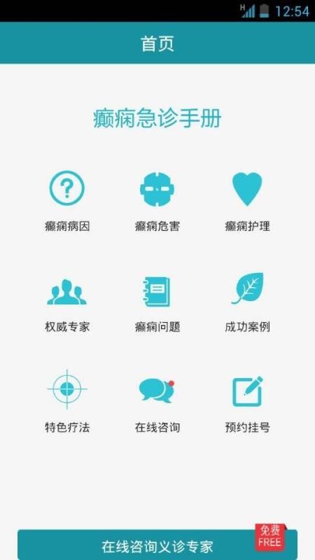 ��Ｑ���ֲ��ֻ�app�������-��Ｑ���ֲ� v6.0 ��׿��