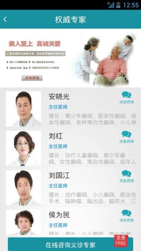 ��Ｑ���ֲ��ֻ�app�������-��Ｑ���ֲ� v6.0 ��׿��