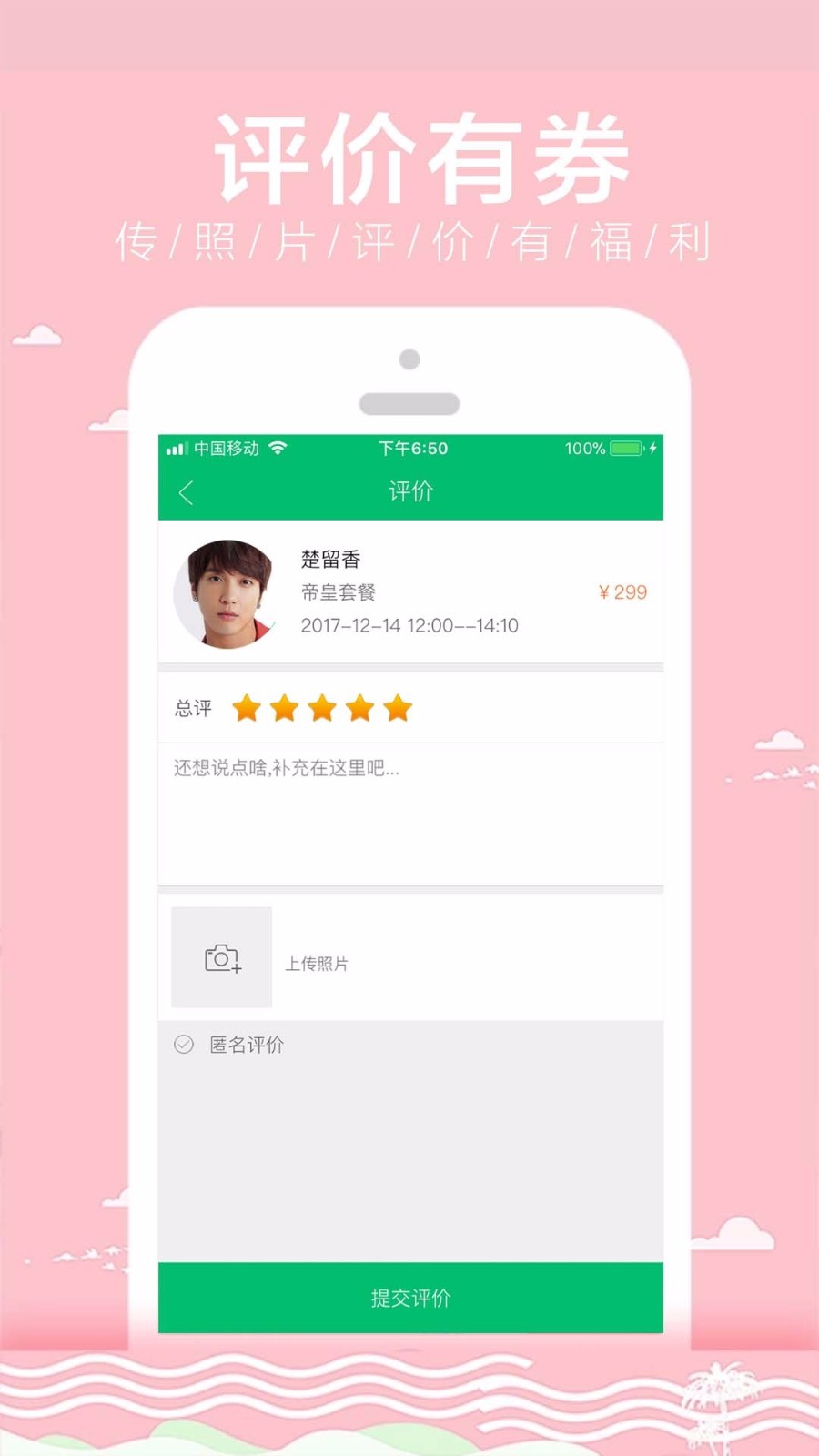 �������ֻ�app�������-������ v4.6.1 ��׿��