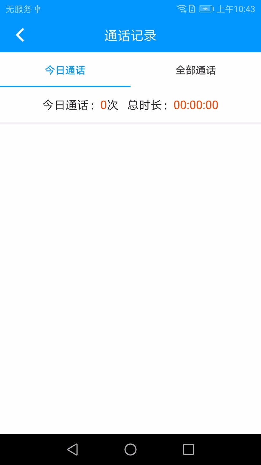 ����320ҽ�����ֻ�app�������-����320ҽ���� v2.6.2 �ֻ���