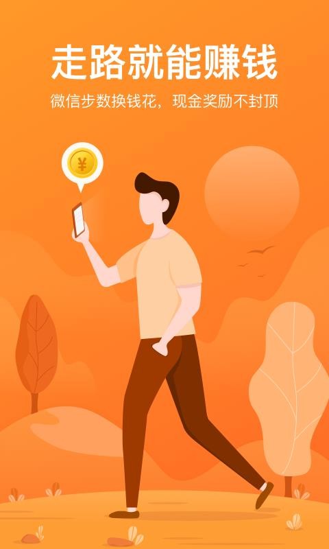 �����н��ֻ�app�������-�����н� v2.3.4 �ֻ���