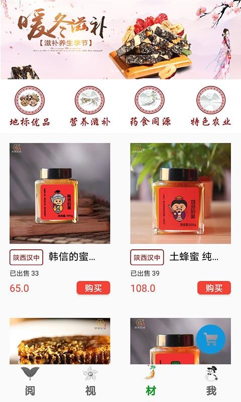 e�±����ֻ�app�������-e�±��� v6.0.5 �ֻ���