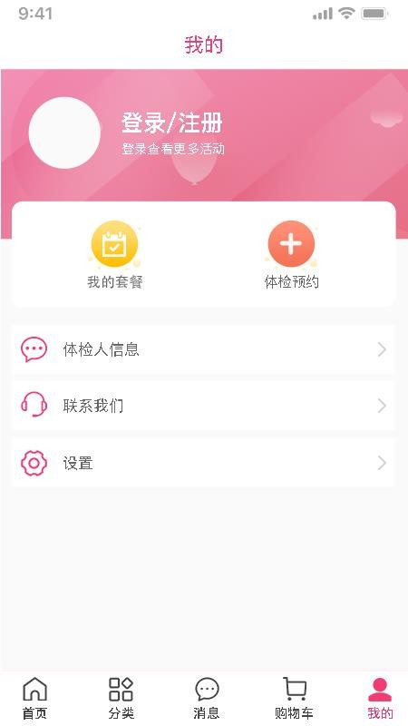 ������ֻ�app�������-����� v2.5 ��׿��