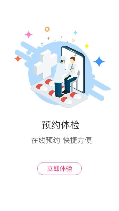 ������ֻ�app�������-����� v2.5 ��׿��