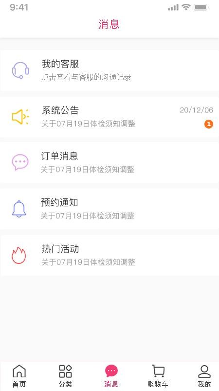 ������ֻ�app�������-����� v2.5 ��׿��