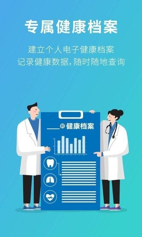 111ҽҩ���ֻ�app�������-111ҽҩ�� v3.3.1 ��׿��