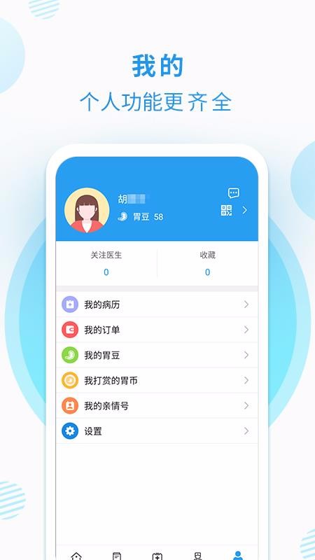 �����ھ����߶��ֻ�app�������-�����ھ����߶� v1.24.2 �ֻ���