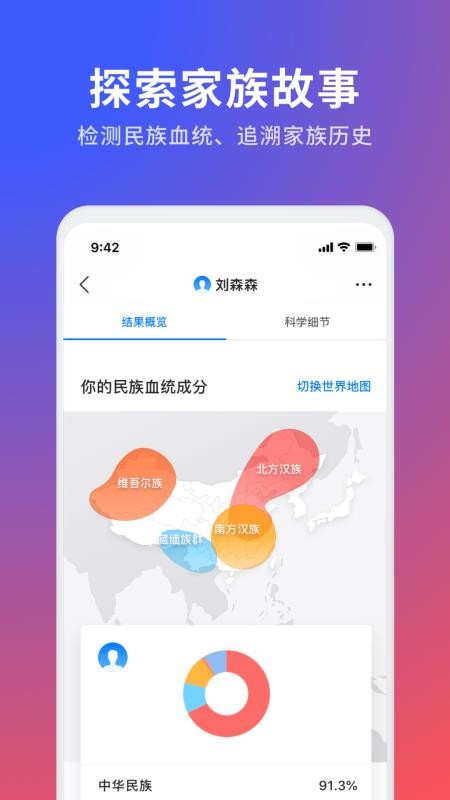 23ħ���ֻ�app�������-23ħ�� v3.16.0 �ֻ���