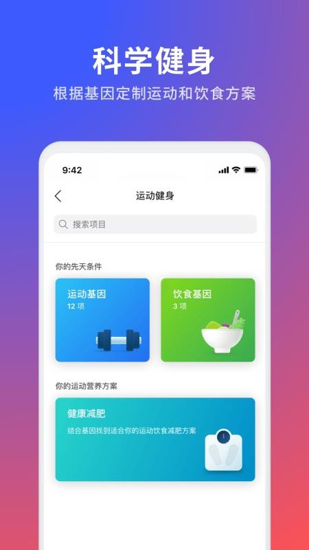 23ħ���ֻ�app�������-23ħ�� v3.16.0 �ֻ���