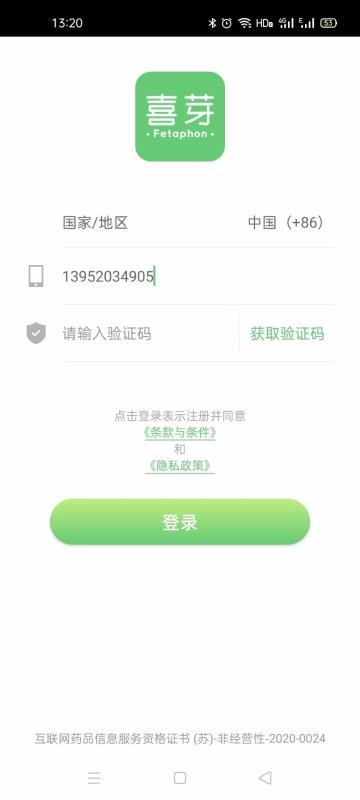 ϲѿ�ֻ�app�������-ϲѿ v1.2.6 �ֻ���