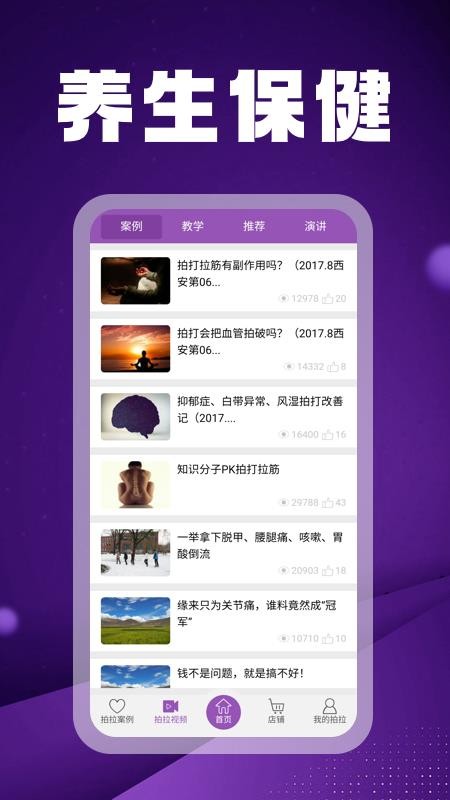 �Ĵ������ֻ�app�������-�Ĵ����� v3.0.1 �ֻ���