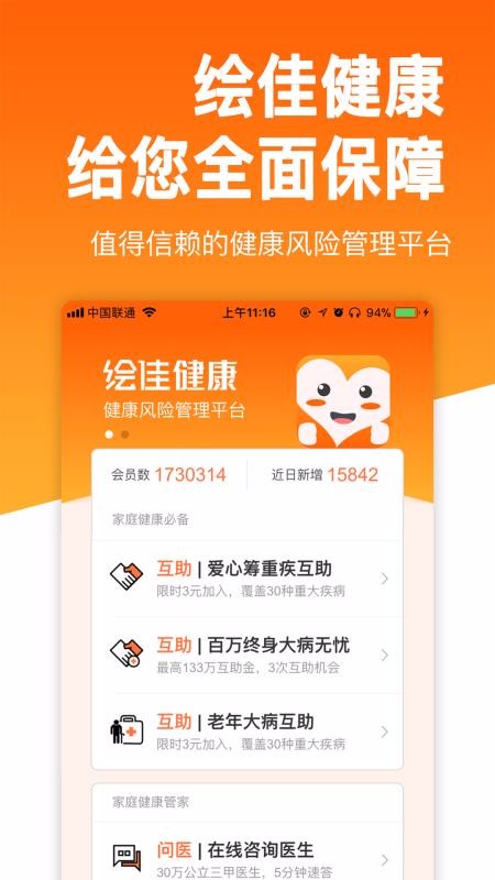 ��ѽ����ֻ�app�������-��ѽ��� v3.6 �ֻ���